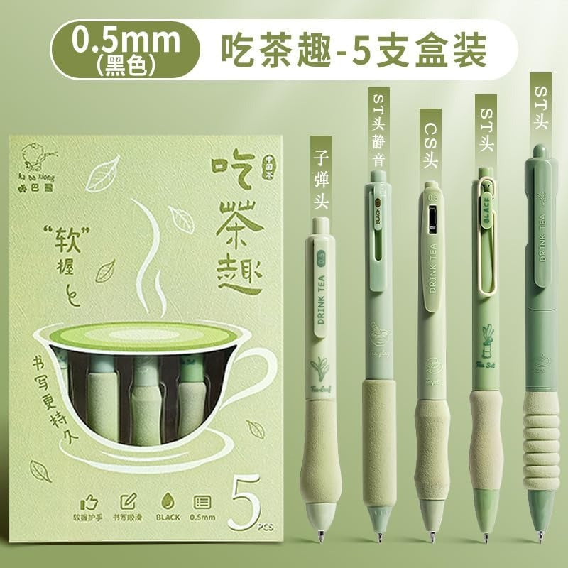 Zen Tea Cloud Grip Aesthetic Gel Pen Set