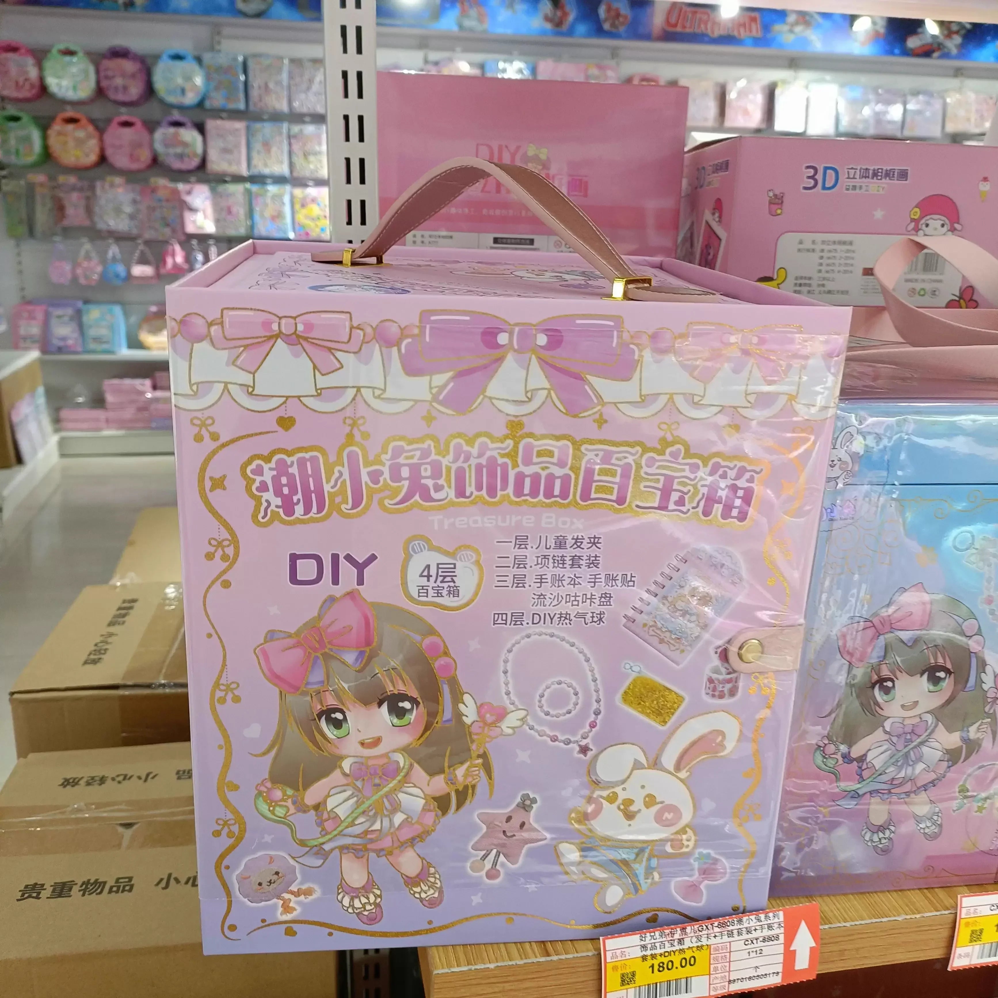 Bunny Beauty 3-Tier Make-up Box - KawaiWorld